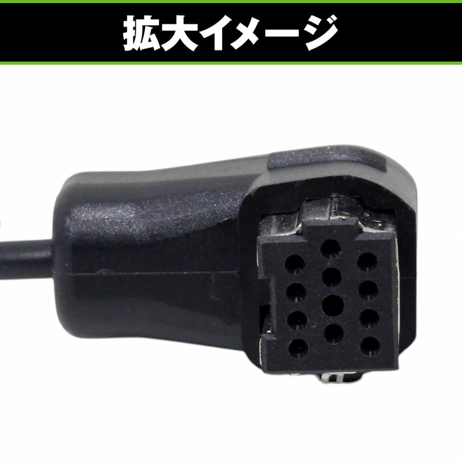 カロッツェリア IP-BUS Bluetooth アダプター 12V ブルートゥース AUX