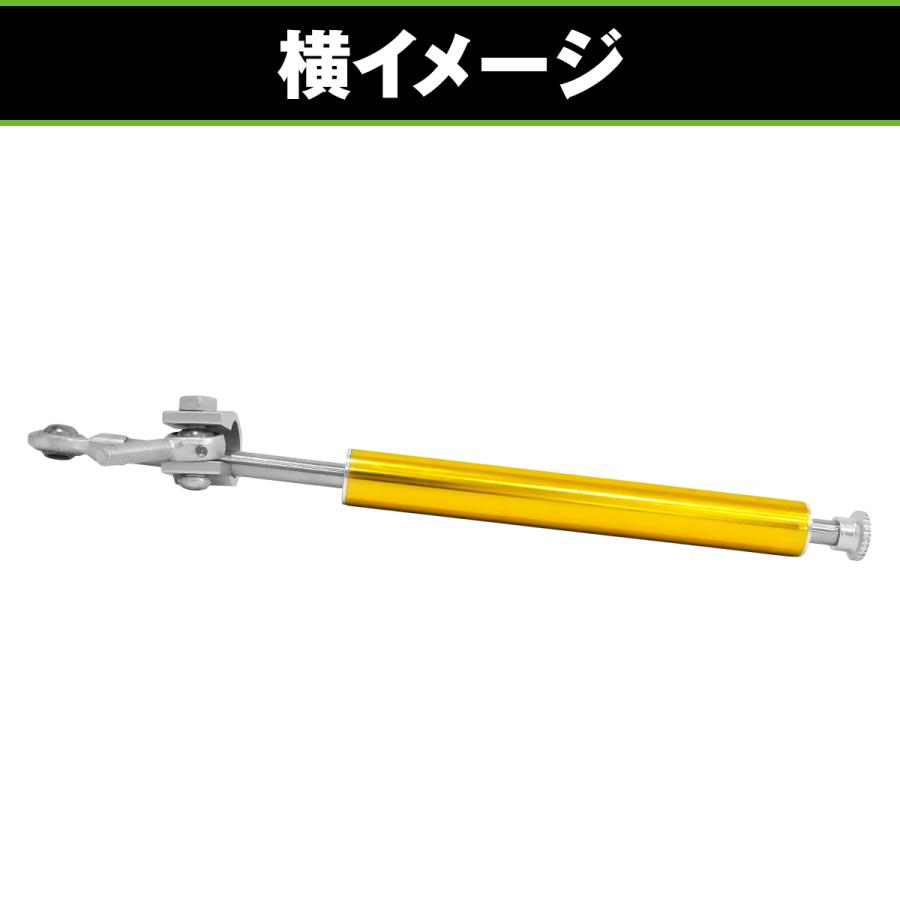 ステアリングダンパー 330mm バイク ホンダ モンキー NSR50 KSR ゴリラ