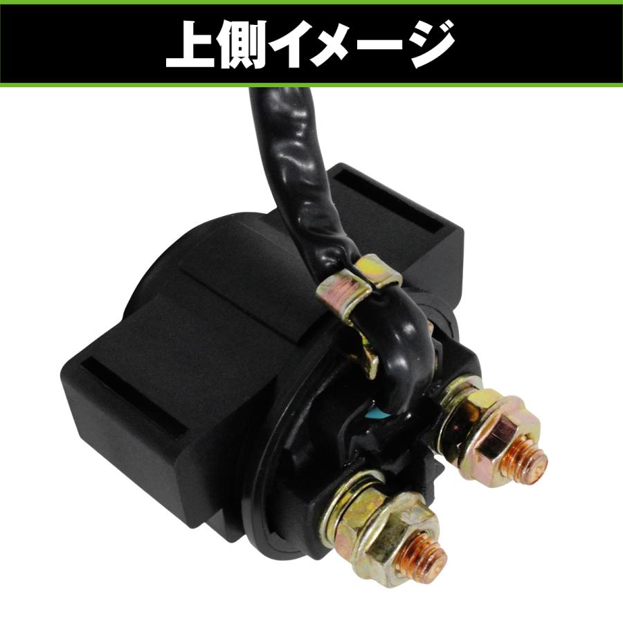 12V用 スターターリレー ソレノイドリレー セルリレー マグネット