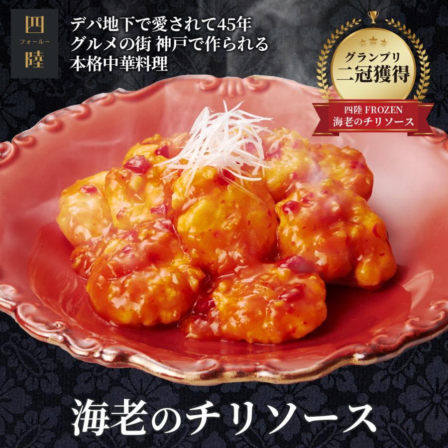 四陸 冷凍(食品)の商品一覧 通販 - Yahoo!ショッピング 四陸 冷凍(食品)の商品一覧 通販 - Yahoo!ショッピング