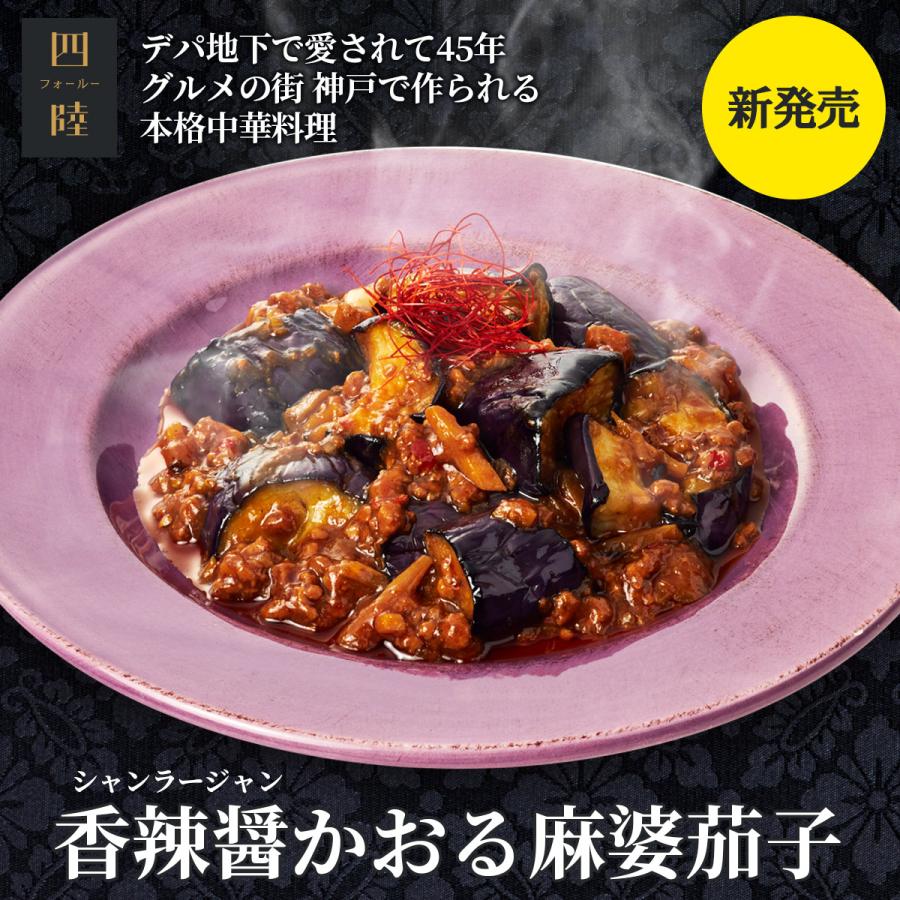 四陸 冷凍(食品)の商品一覧 通販 - Yahoo!ショッピング 四陸 冷凍(食品)の商品一覧 通販 - Yahoo!ショッピング