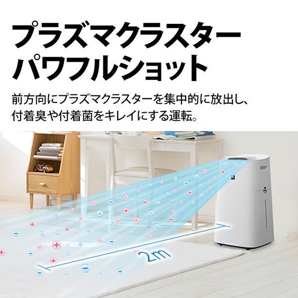SHARP 加湿空気清浄機 ホワイト系 KI-NS70-W プラズマクラスター25000 