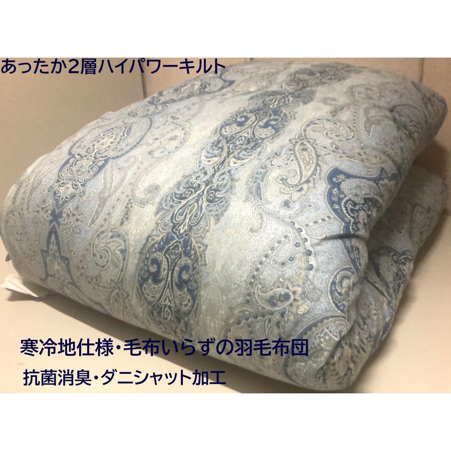 羽毛超増量1,5kg】最高級100サテン超長綿/ヨーロピアンホワイトマザー 