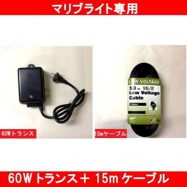 8418-2106-01セット 【B-040-S】マリブライト LWEDアプローチライト 1 |  | 01