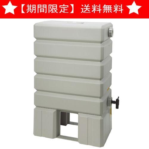 アメマルシェ 120Lセット 雨水タンク タキロン : フォーシーズンズ