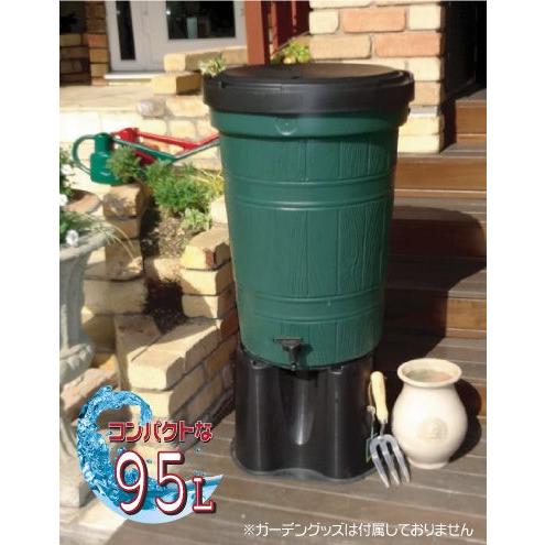 【無くなり次第終了】雨水タンク ９５Ｌ 英国輸入品 Begreen G001 ビーグリーン |  | 01