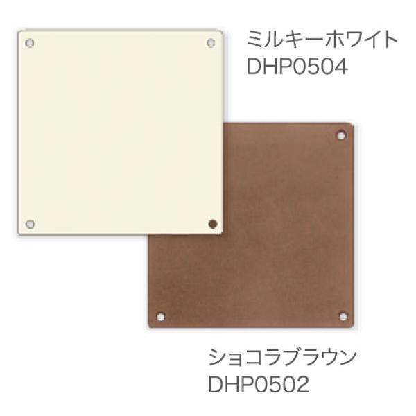 表札 サインリアパネルC （G-05用） |  | 01