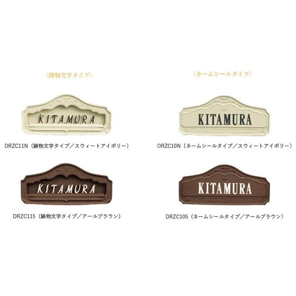 ディーズポール シャルル 剣先付 |  | 02