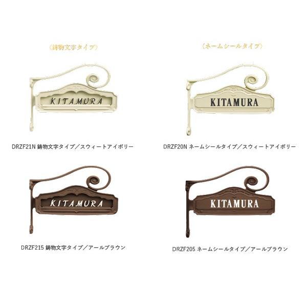 ディーズポール シャルル 剣先付 |  | 03