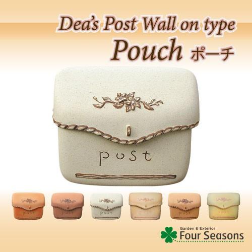 【正規特約店】ポスト 郵便ポスト 壁掛け  おしゃれ 可愛い  ディーズポスト ポーチ |  | 07