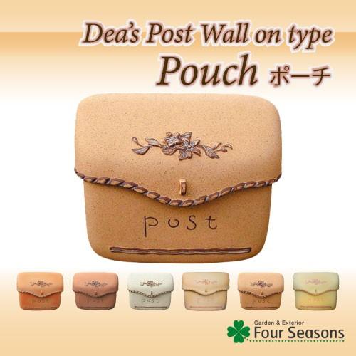 【正規特約店】ポスト 郵便ポスト 壁掛け  おしゃれ 可愛い  ディーズポスト ポーチ |  | 08