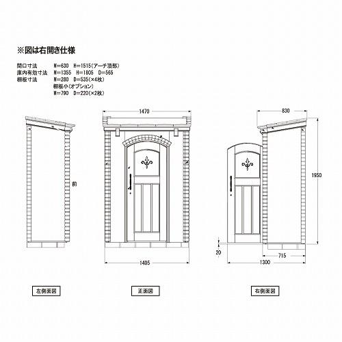 【正規特約店】物置 屋外 おしゃれ デザイン物置 ディーズシェッド カンナキュート フレンチシック 大型 デザイン物置 |  | 03