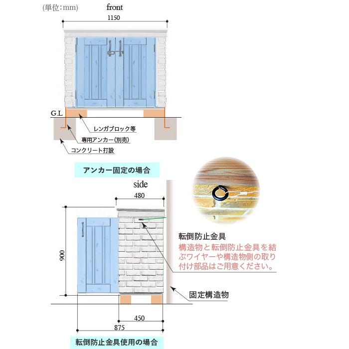 ディーズガーデン デザイン物置 カンナミニ フレンチシック シャビーブルー ディーズシェッドカンナ レンガ調_7