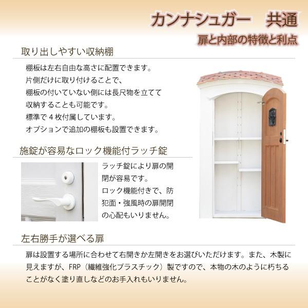 ディーズガーデン デザイン物置 カンナシュガー スパニッシュスタイル ディーズシェッドカンナ |  | 04