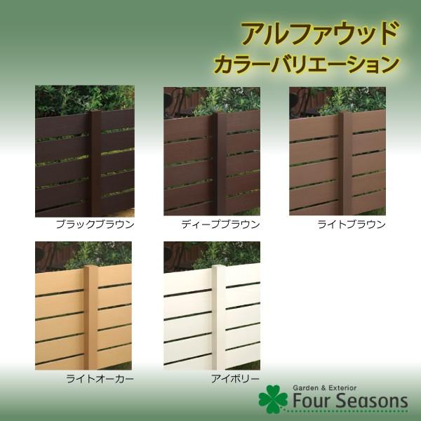 B120×12タイプ L2393 ディーズガーデン ベータウッド 横張タイプ |  | 02