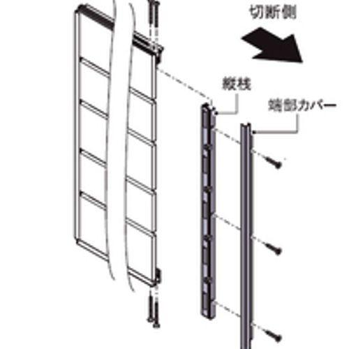 端部カバー T-10 切断時用（2本組） ディーズガーデン ベータウッド ユニットフェンス