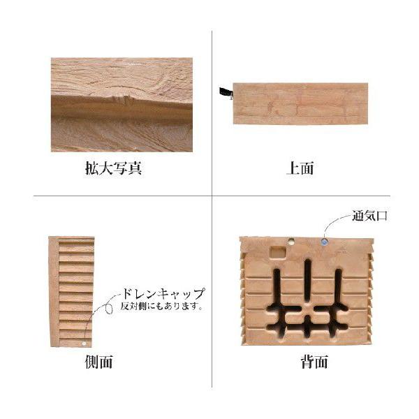 【在庫限り】【雨水利用・雨水タンク】 グローベン社製雨水タンク ウッディタンク350Lセットの画像
