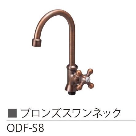 ブロンズスワンネック 蛇口_1