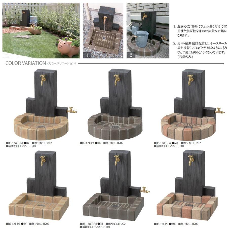 水栓柱 立水栓ユニット ウッドクリートタイプB 1口仕様 ミックス 蛇口別売り｜fourseasons｜04