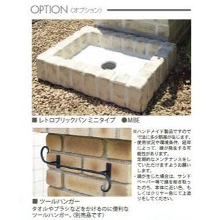 シャワープレイス ショートタイプ レトロブリック　※蛇口別売り_2