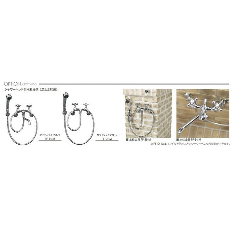 シャワープレイス ショートタイプ レトロブリック　※蛇口別売り_3