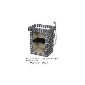 シャワープレイス ショートタイプ レトロブリック　※蛇口別売り_4