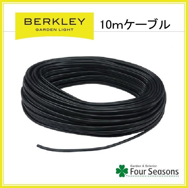 LEDガーデンライト スポットライト バークレー スターターパック 3灯セット SP-02-4 バークレー BERKLEY |  | 02