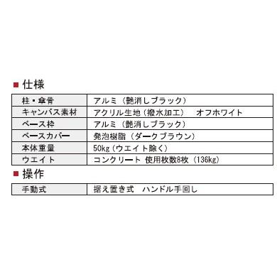 ステラ STELLA スクエアタイプ パラソル 日除け |  | 04