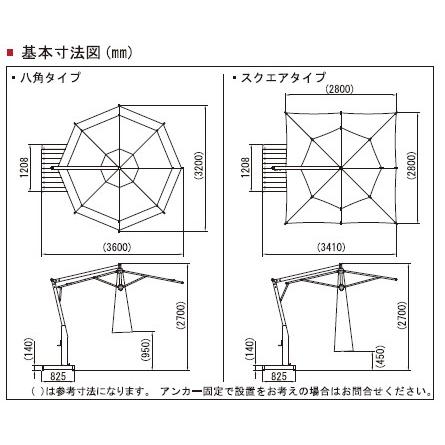 ステラ STELLA スクエアタイプ パラソル 日除け |  | 05