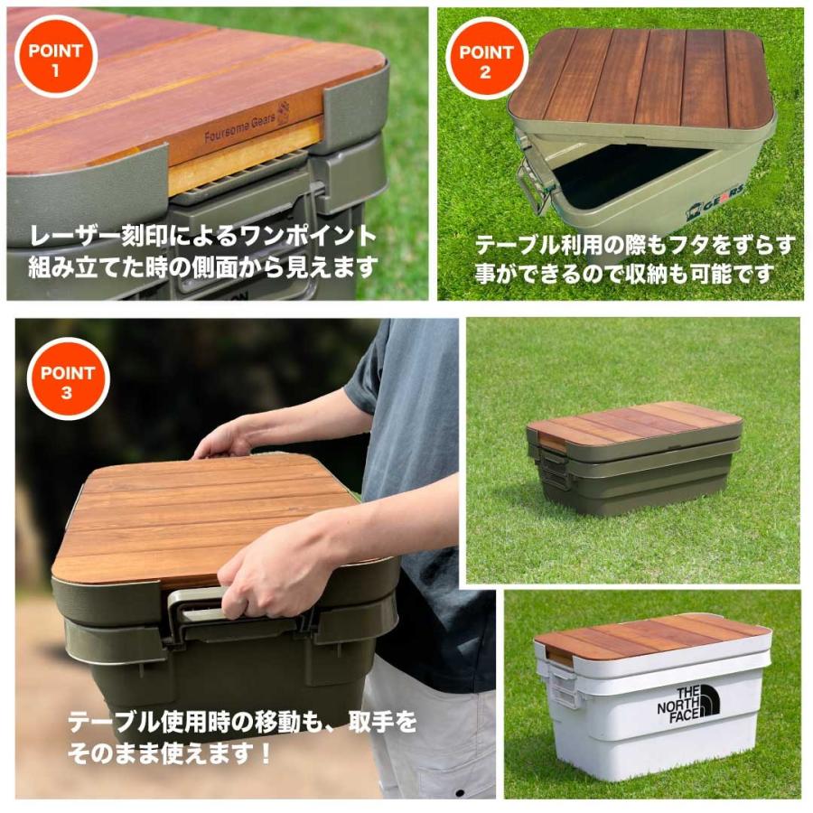 新発売】 トラスコ トランクカーゴ 50L 3枚組天板 オリジナル作製 キャンプテーブル