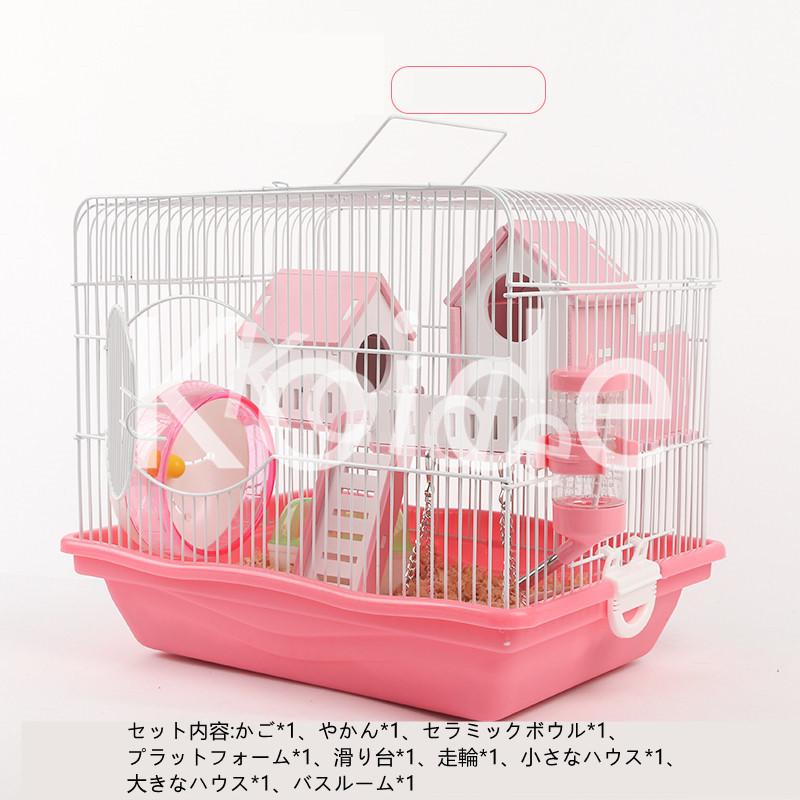 ハムスターケージ 豪華二階建て別荘 遊び場 アクリル ハムスターハウス トレーデザイン お掃除しやすい 持ち運びやすい 隠れ家 Cw 043 フォーストア 通販 Yahoo ショッピング