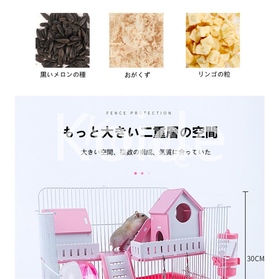 ハムスターケージ 豪華二階建て別荘 遊び場 アクリル ハムスターハウス トレーデザイン お掃除しやすい 持ち運びやすい 隠れ家 Cw 043 フォーストア 通販 Yahoo ショッピング