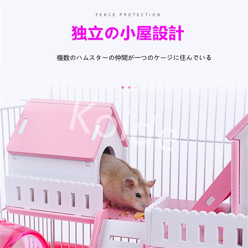 ハムスターケージ 豪華二階建て別荘 遊び場 アクリル ハムスターハウス トレーデザイン お掃除しやすい 持ち運びやすい 隠れ家 Cw 043 フォーストア 通販 Yahoo ショッピング