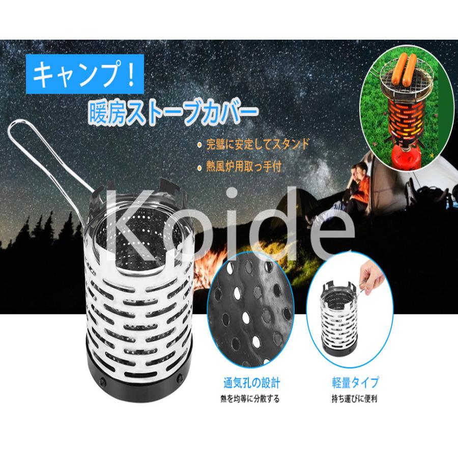キャンプ 暖房ストーブカバー ポータブル ミニ 屋外 折りたたみ 金属暖房 ガスストーブカバー キャンプハイキングアクセサリー Cxsa138 フォーストア 通販 Yahoo ショッピング