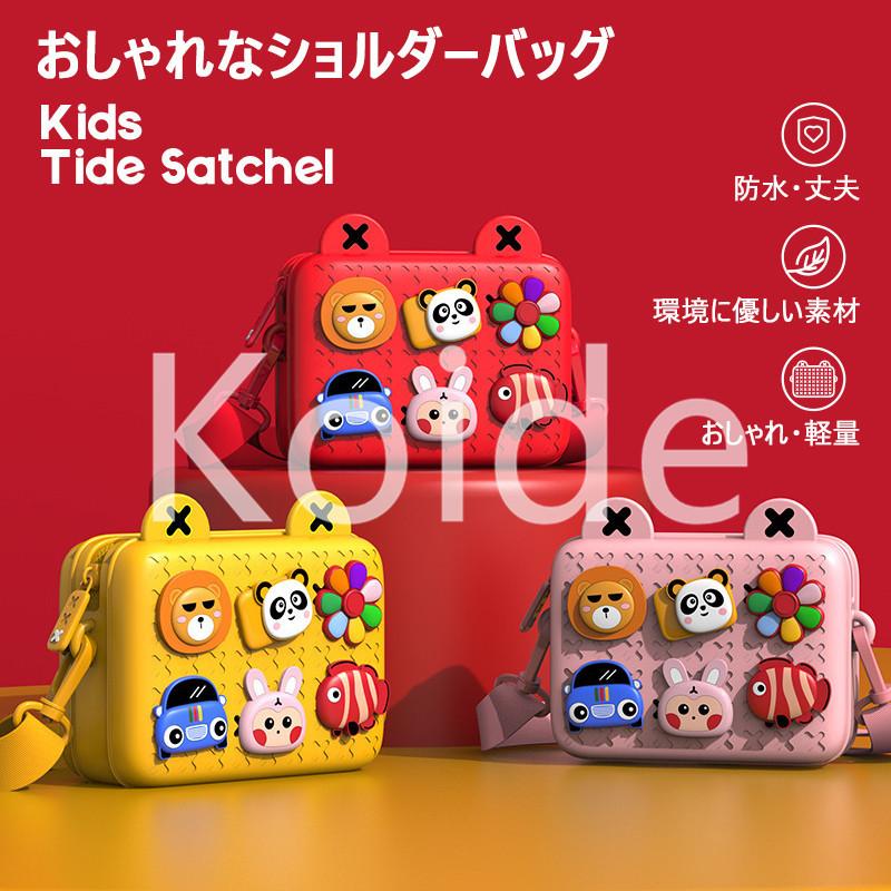 人気ショルダーバッグ 女の子 ガールズバッグ ミニ 女の子ポシェット 人気 幼稚園 小学生 お祝い 誕生日 可愛いプレゼント Cxsa147 フォーストア 通販 Yahoo ショッピング