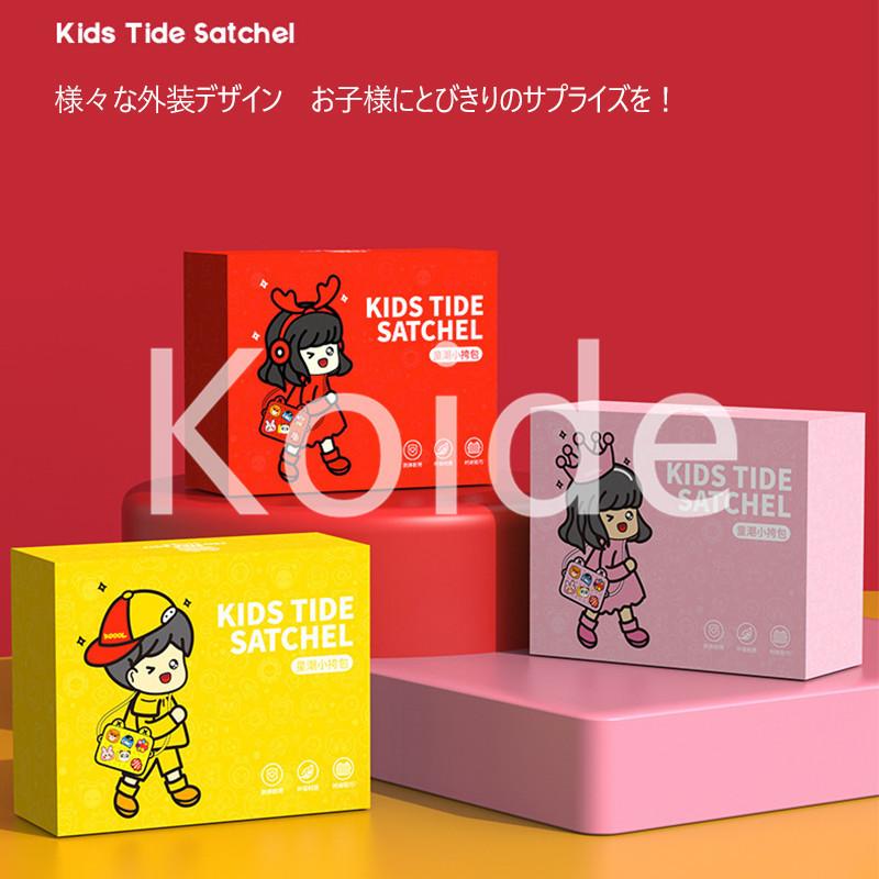 人気ショルダーバッグ 女の子 ガールズバッグ ミニ 女の子ポシェット 人気 幼稚園 小学生 お祝い 誕生日 可愛いプレゼント Cxsa147 フォーストア 通販 Yahoo ショッピング