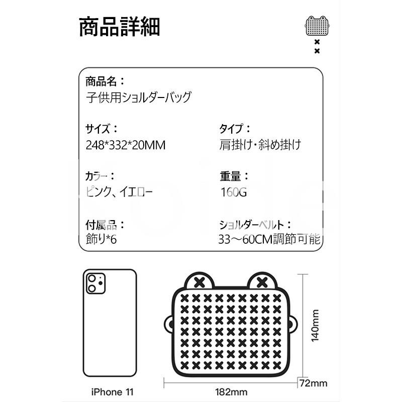 人気ショルダーバッグ 女の子 ガールズバッグ ミニ 女の子ポシェット 人気 幼稚園 小学生 お祝い 誕生日 可愛いプレゼント Cxsa147 フォーストア 通販 Yahoo ショッピング