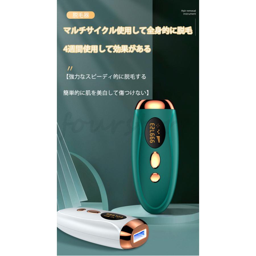 光美容器 光脱毛器 Ipl光脱毛器 Vio対応 レディース メンズ 脱毛機 家庭用脱毛器 光美容 ムダ毛処理 フラッシュ 顔 脇 髭 全身脱毛 自宅 5段階調整可能 連続照射 Cxyc 16 フォーストア 通販 Yahoo ショッピング