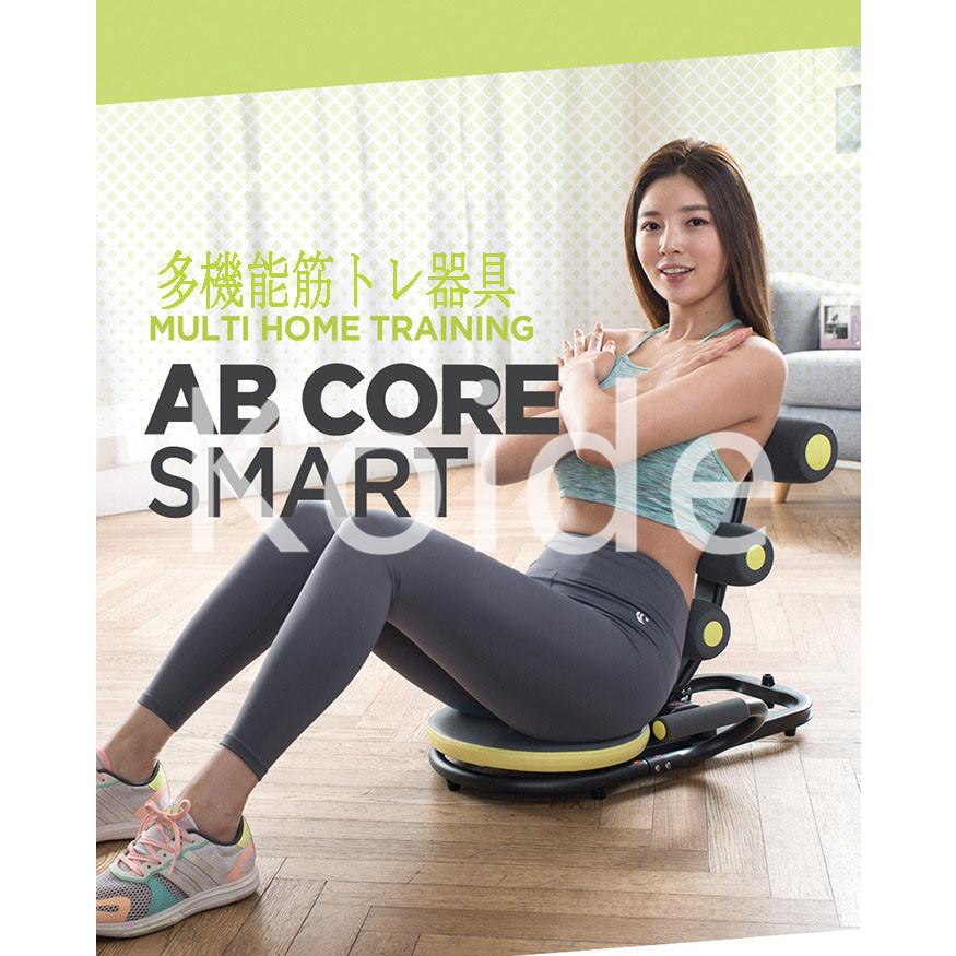 最安値 腹筋 マシン 折り畳み式 使い方たくさん 筋トレ 腹筋器具 腹筋マシーン 体幹 インナーマッスル 筋肉トレーニング シットアップ 日本製 Kamalamaikhabar Com