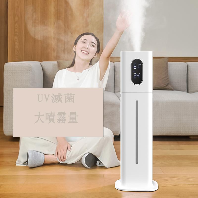 加湿器 大容量8l 超音波式加湿器 水漏れしない 紫外線ライト フィルタープレート 3段階のミスト 乾燥 花粉症対策 クリニック Jzy 06 フォーストア 通販 Yahoo ショッピング
