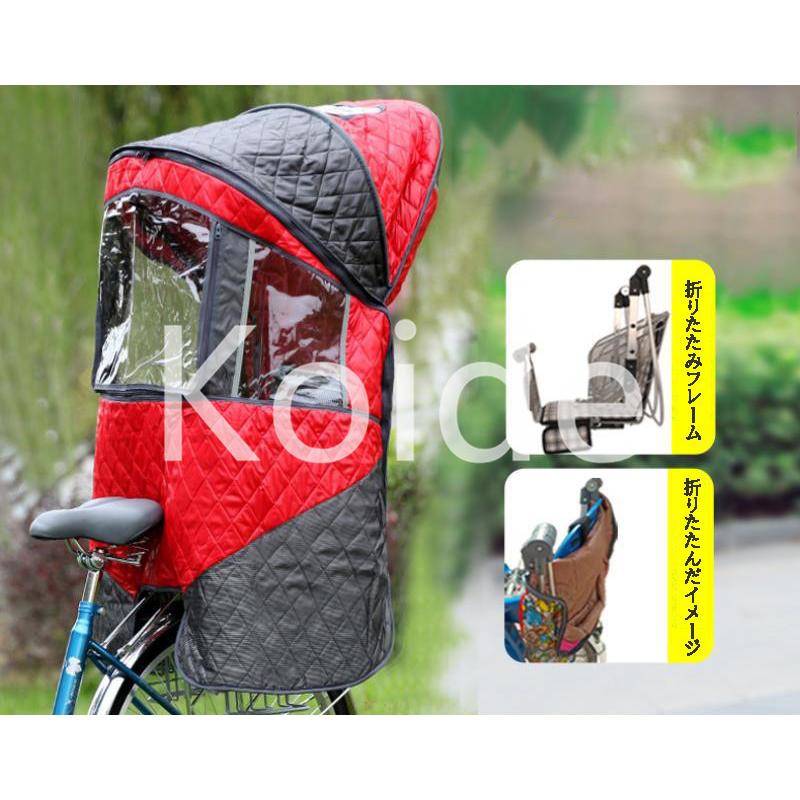 自転車レインカバー 子供乗せ自転車 チャイルドシートレインカバー 後ろ 撥水加工 雨除け 寒さ対策 風防 前開ける 自転車 レインカバー Njq38 フォーストア 通販 Yahoo ショッピング