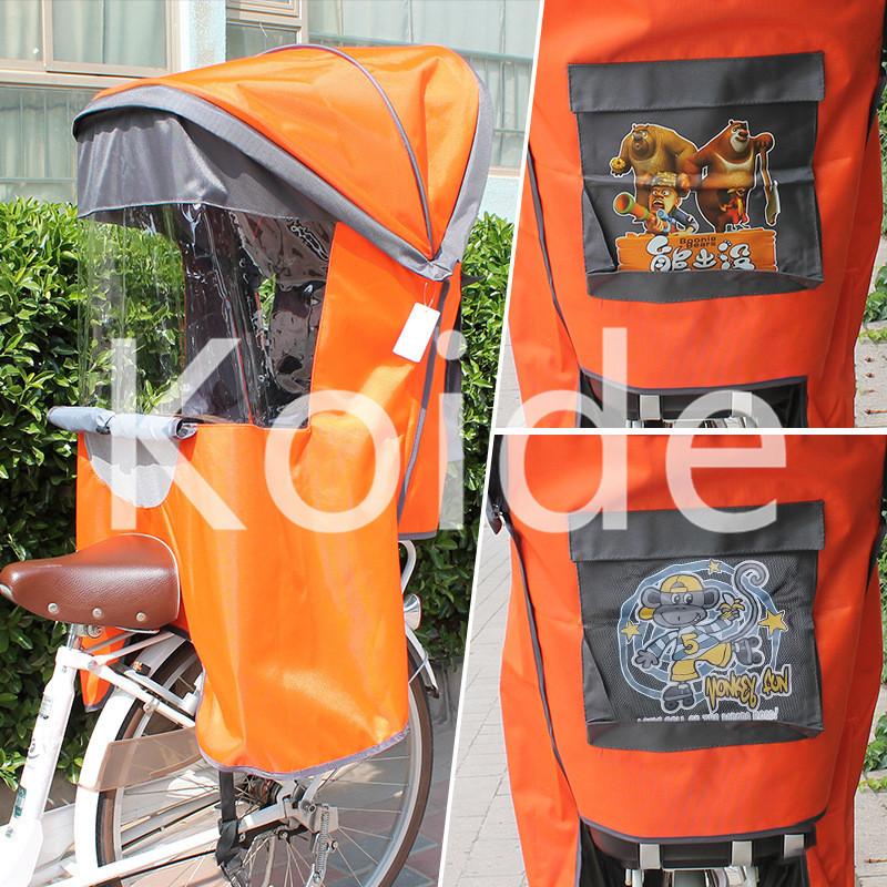 自転車 寒さ 対策