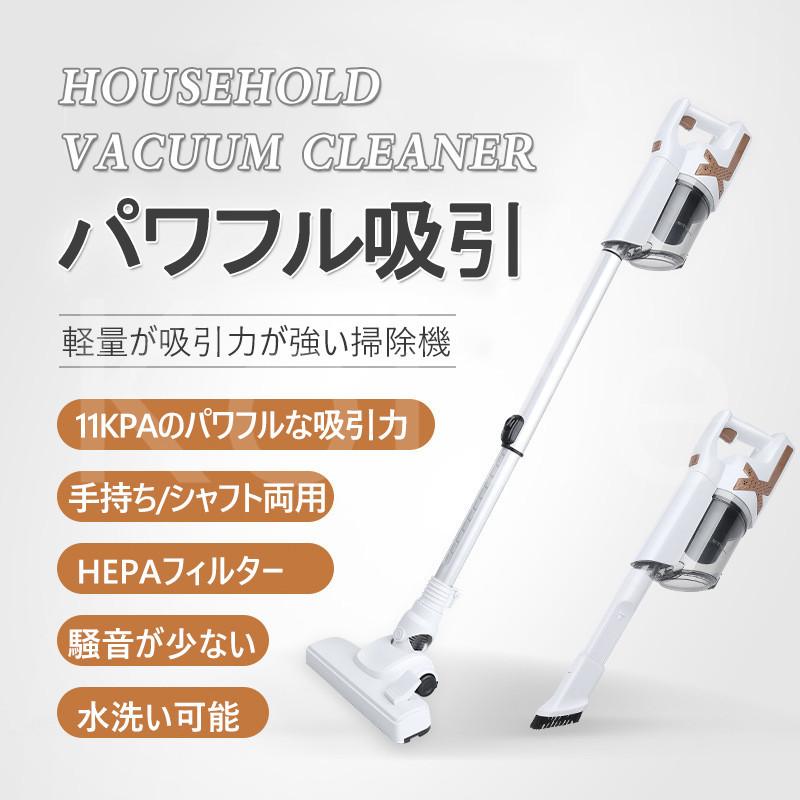 母の日 掃除機 クリーナー 伸縮型パイプ コードレス掃除機 一機多用途 超軽量 pa強吸引力 布団クリーナー付き Hepaフィルター 2段吸引力 Vtio04 フォーストア 通販 Yahoo ショッピング
