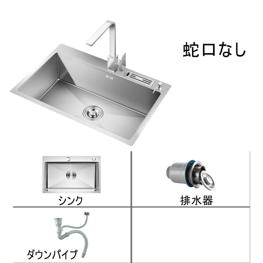 キッチンシンク 蛇口なし 台所の流し台 1槽シンク キッチン用流し台 手作りシンク ステンレス製流し台 50 45cm Wcxslt 06 フォーストア 通販 Yahoo ショッピング