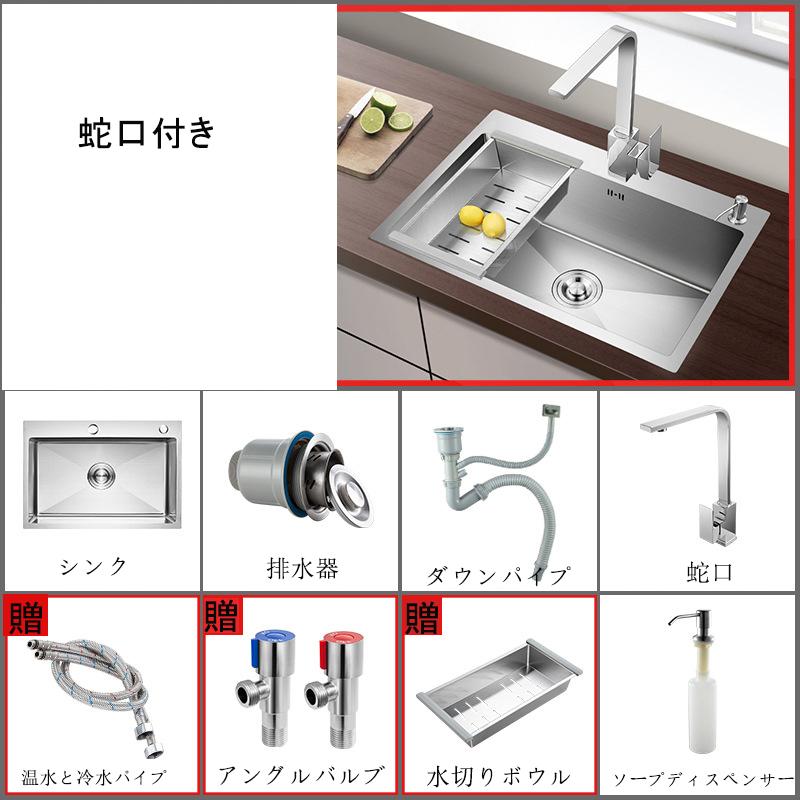 送料無料 キッチンシンク 蛇口付き 台所の流し台 1槽シンク キッチン用流し台 手作りシンク ステンレス製流し台 50 45cm Wcxslt 07 フォーストア 通販 Yahoo ショッピング