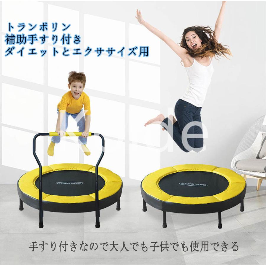 トランポリン 家庭用 トレーニング 子供用 大人用 室内用 大型91cm 吸盤足 耐荷重100kg 収納便利 ダイエットとエクササイズ用 Wcxspa50 フォーストア 通販 Yahoo ショッピング