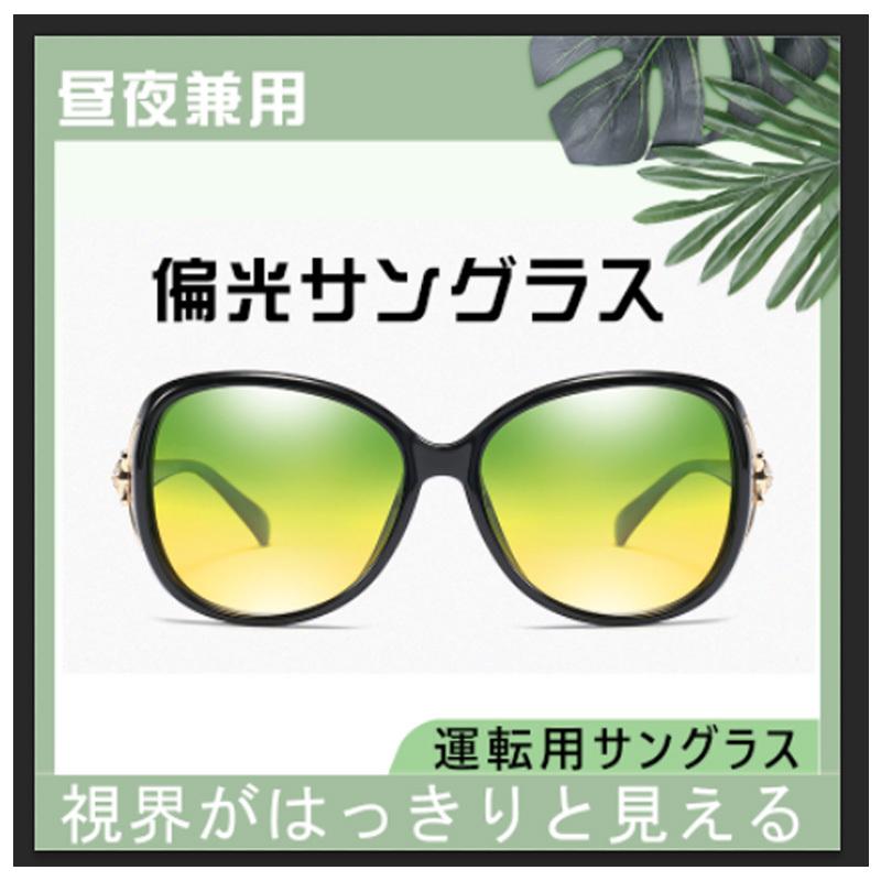 サングラス レディース昼夜兼用 調光サングラス 調光偏光サングラス Uvカット ゴルフ 釣り ランニング 野球 自転車用サングラス