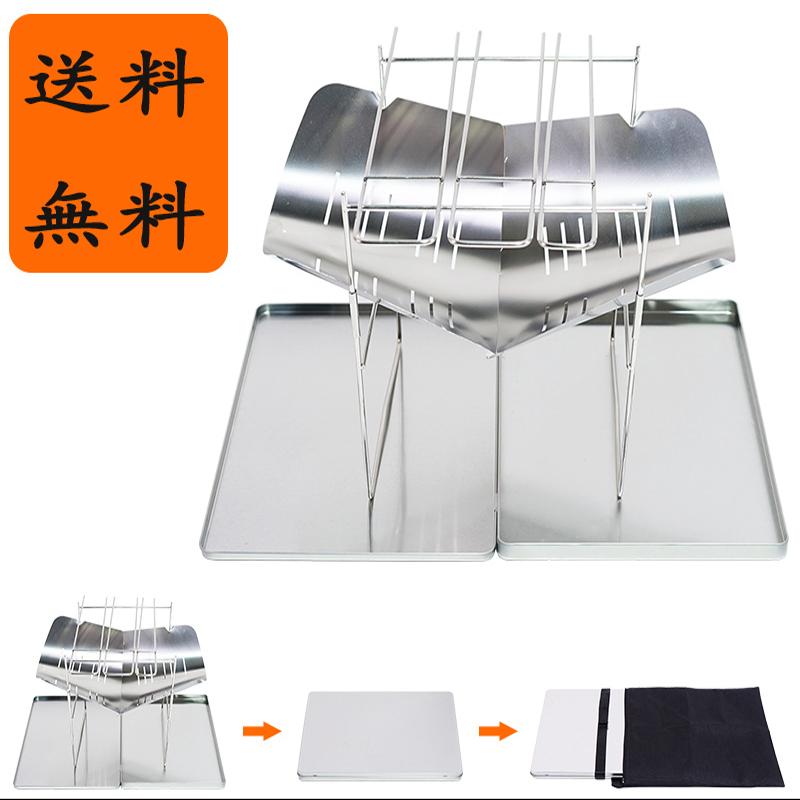 激安 送料無料 焚き火台 焚火台 7点セット バーベキューコンロ q バーベキュー ファイアグリル コンパクト ソロキャンプ ブッシュクラフト 軽量 Zsx09 フォーストア 通販 Yahoo ショッピング