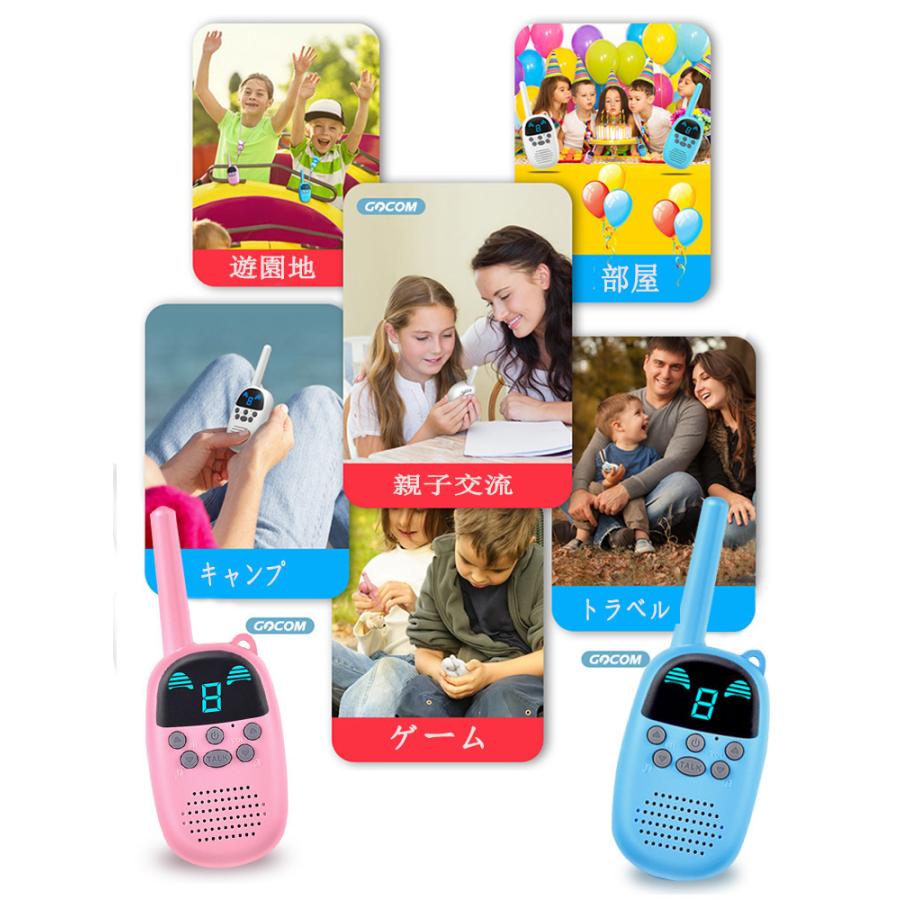 激安 子供用トランシーバー ウォーキートーキーおもちゃ 子供インターコム コミュニケーションおもちゃ 智育玩具 プレゼント 誕生日 携帯便利 Zsx10 フォーストア 通販 Yahoo ショッピング