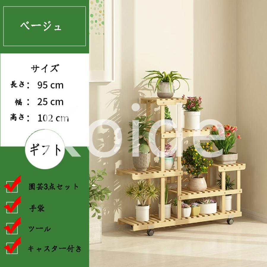 フラワースタンド 木製 キャスター付き フラワーラック ガーデンラック 花台 植物棚 植木鉢 プランター 盆栽 棚 ガーデニング 室内 屋外 ベランダ Zsx フォーストア 通販 Yahoo ショッピング